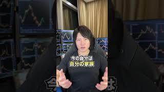 お金があるのに投資でさらにお金を稼いでどうするの？
