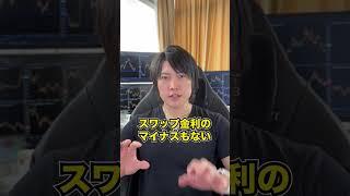 簡単、爆益、誰でも、最強の投資手法