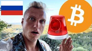 ТРЕВОГА!!!!!