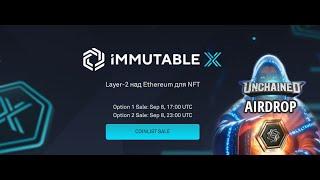 Продажа Immutable X на CoinList. Как получить аирдроп токенов IMX за Gods Unchained. Layer 2 для NFT