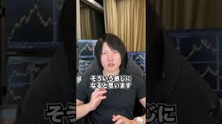 仮想通貨をみんなが持つ時代になる