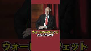 ビットコインは将来いくらになる？