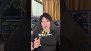 仮想通貨が変える未来